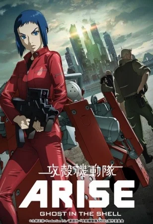 Кадры из аниме Призрак в доспехах OVA (2013)